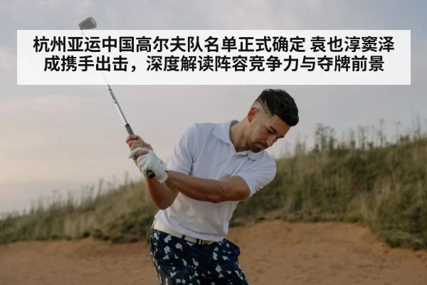 male golf player swing